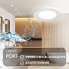 Встраиваемый светильник Denkirs PORT DK3101-WH 100_100_3149711
