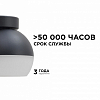Светильник на штанге Apeyron Electrics  11-125 100_100_2178347
