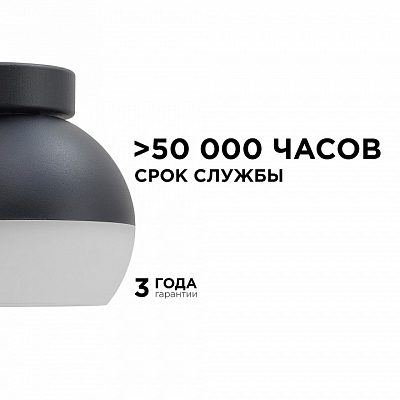 Светильник на штанге Apeyron Electrics  11-125 400_400_2178347