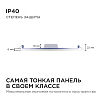 Встраиваемый светильник Apeyron Electrics  06-24 100_100_3095601