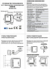 Контроллер-диммер Wi-Fi для смартфонов и планшетов Denkirs Relay RL1003-DM 100_100_1915256