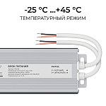 Блок питания OGM  PS3-92 250_100_3121490