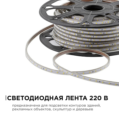 Лента светодиодная OGM  O17-03 400_400_2854113