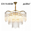 Подвесная люстра Citilux Jane CL304163 100_100_1692332