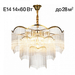 Подвесная люстра Citilux Jane CL304163 250_100_1692332
