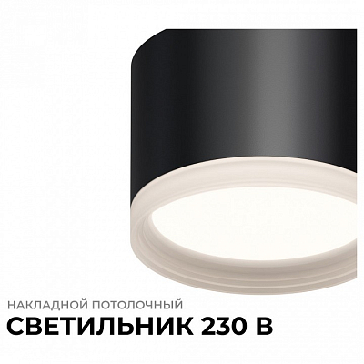 Накладной светильник Apeyron Electrics Nimbus 16-127 400_400_2383800