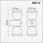 Светильник на штанге Novotech Galeati 358114 250_100_1696249
