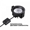 Встраиваемый светильник Novotech RAYNE 359841 100_100_2857874