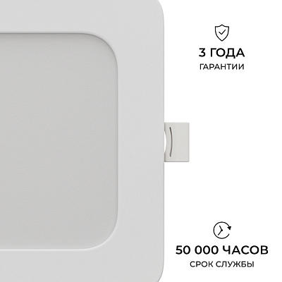 Встраиваемый светильник Apeyron Electrics  06-167 400_400_2738254