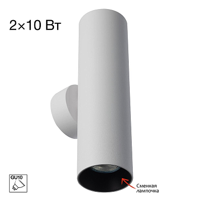 Бра Citilux AXEL CL512320 400_400_3087514