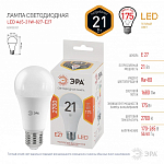 Лампа светодиодная Эра Стандарт E27 21Вт 2700K LED A65-21W-827-E27 250_100_2474222