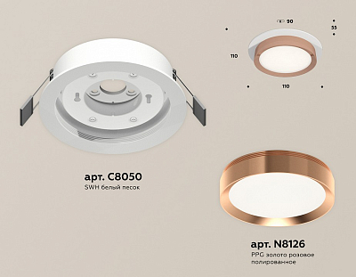 Встраиваемый светильник Ambrella Light XC XC8050006 400_400_2011728