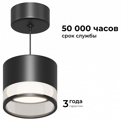 Подвесной светильник Apeyron Electrics Sunrise 16-203 400_400_2383838