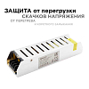 Блок питания Apeyron Electrics  03-48 100_100_2176089
