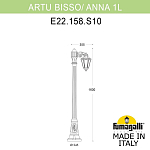 Фонарный столб Fumagalli ANNA E22.158.S10.BYE27 250_100_3083262