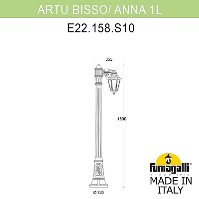 Фонарный столб Fumagalli ANNA E22.158.S10.AXE27 400_400_3088714