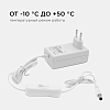 Блок питания Apeyron Electrics  03-18 100_100_3090291