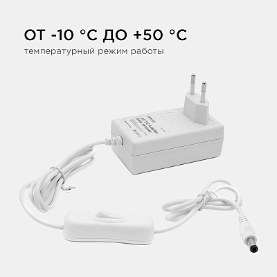 Блок питания Apeyron Electrics  03-18 400_400_3090291