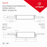 Блок питания с проводом Arlight ARPV 022897 250_100_1887511