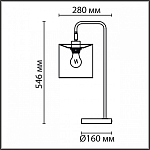 Настольная лампа декоративная Lumion Elsa 8037/1T 250_100_1865418