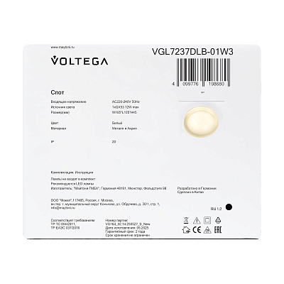 Встраиваемый светильник Voltega VGL7237DLB-01W3 400_400_3175406