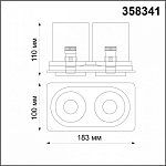 Спот Novotech Lanza 358341 250_100_1696564