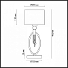 Настольная лампа декоративная Lumion Santiago 4516/1T 100_100_1862897