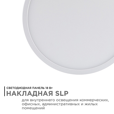Накладной светильник Apeyron Electrics  06-39 400_400_3073423