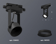 Светильник на штанге Ambrella Light XT XT6602001 250_100_2009359