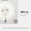 Модуль светодиодный Apeyron Electrics  02-19 100_100_2177035