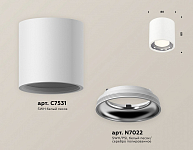 Накладной светильник Ambrella Light XS XS7531011 250_100_2011184