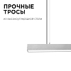 Модульный светильник Apeyron Electrics  30-11 100_100_2179171