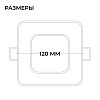 Встраиваемый светильник Apeyron Electrics  06-166 100_100_2738236
