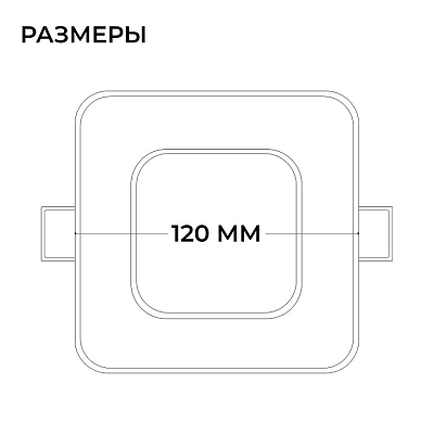 Встраиваемый светильник Apeyron Electrics  06-166 400_400_2738236