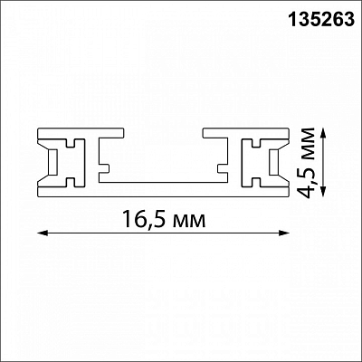 Трек накладной Novotech Easy 135263 400_400_2120526