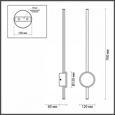 Бра Odeon Light Stilo 4256/18WL 400_400_1724366