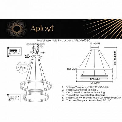 Подвесной светильник Aployt Armel APL.049.13.90 400_400_1959278