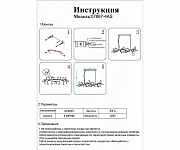 Подвесная люстра Kink Light Аста 07867-4AS,33 250_100_1842613