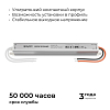 Блок питания с проводом Apeyron Electrics  03-182 100_100_2176808