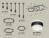 Подвесная люстра Ambrella Light XR XR92222220 100_100_2021203
