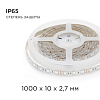 Лента светодиодная Apeyron Electrics  260BL 100_100_2178921
