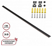 Трек накладной Novotech Easy 135263 250_100_Array