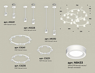 Подвесная люстра Ambrella Light XR XR92212250 250_100_2021140