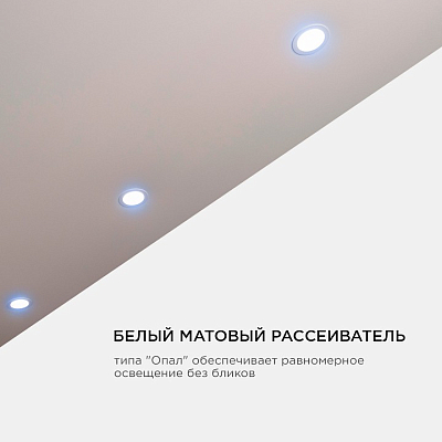 Встраиваемый светильник OGM  LP-06 400_400_2854268