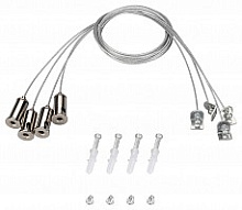 Подвес Arlight ACCESSORIES 029583(1) 500_191_2298175