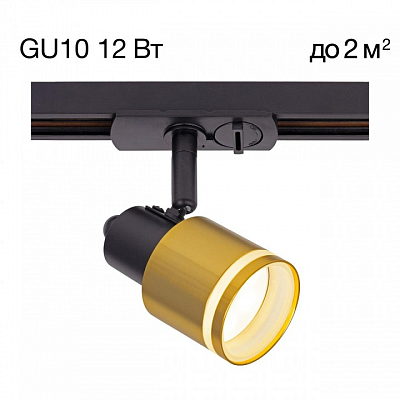 Светильник на штанге Citilux Bruno CL565T14 400_400_1693774