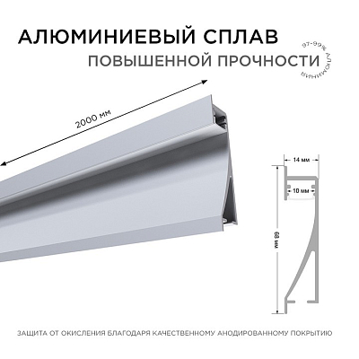 Короб встраиваемый Apeyron Electrics  08-42 400_400_2177843