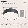 Накладной светильник Maytoni Technical Zon C032CL-L32B4K 100_100_2777858