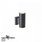 Светильник на штанге Novotech LANDSCAPE 370985 250_100_1703010