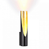 Бра Odeon Light Whitney 6671/8WL 100_100_1729837